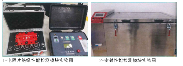 10kV金属氧化物避雷器多功能抽样检测装置