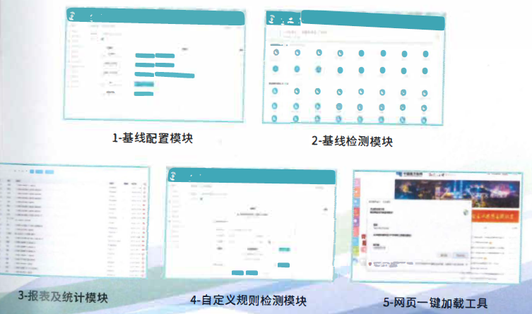 电能表检定集中核验系统