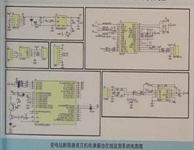断路器液压机构渗漏实时监测系统