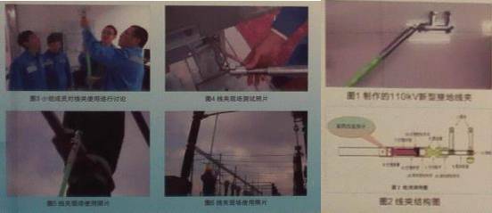 接地线导线端线夹优化设计
