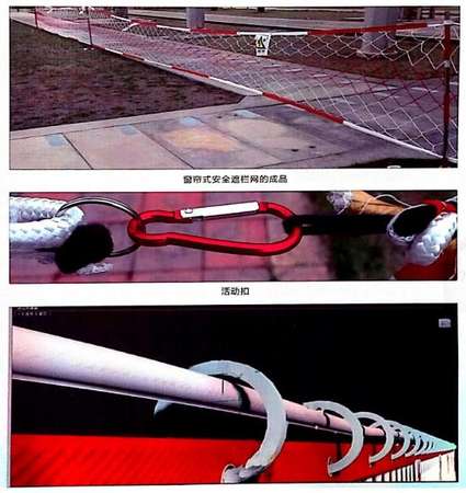 创新模块化遮拦防护网装置