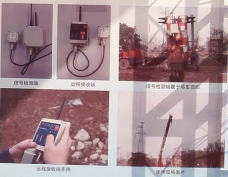 500kV线路安全距离智能报警装置