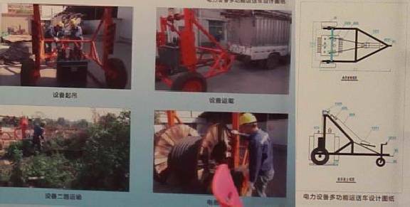 隔离开关电动操作机构免登高控制装置