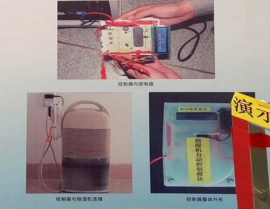 电缆终端头局放在线监测与温度融合诊断技术