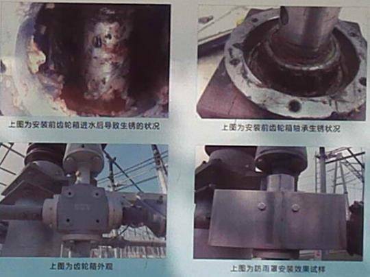 ABB断路器手车航空插头防误插装置