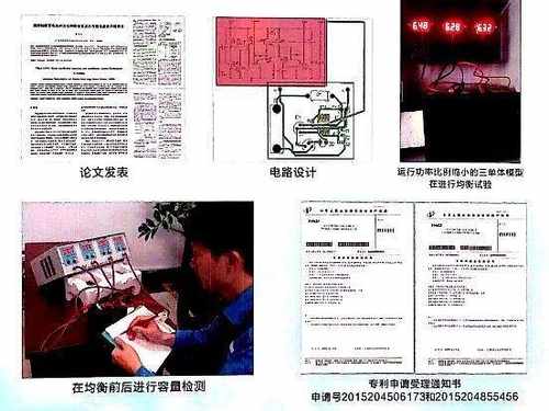 站用阀控式铅酸蓄电池充电均衡智能控制装置