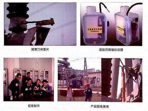 高处设备遥控注油装置