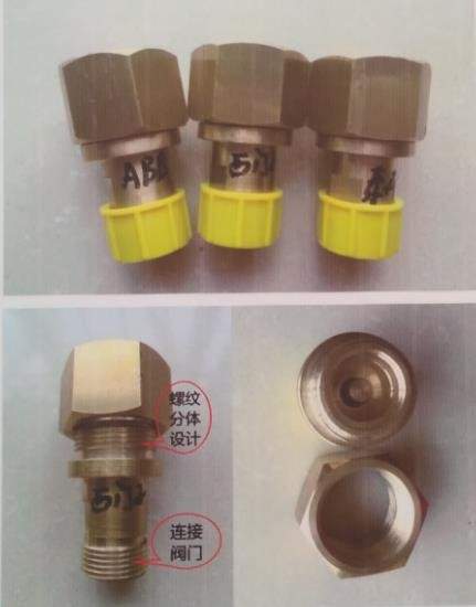 SF6带电补气加长绝缘接头