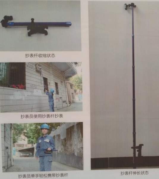 可视化智能抄表杆