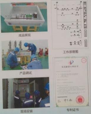 蓄电池组自动投切装置