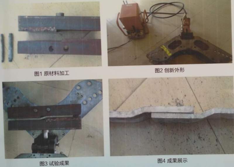 母排电动压接去毛刺一体工具