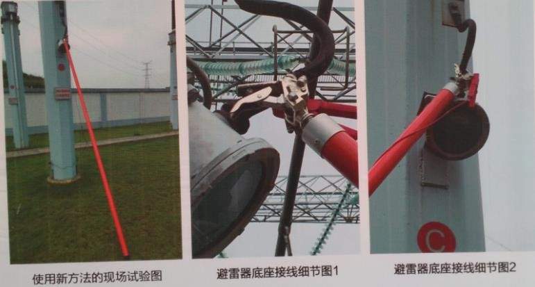 避雷器测试螺旋紧固线夹