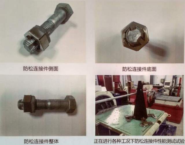 防振锤移位机理与防松措施研究