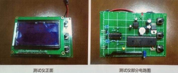 开关分合闸时间高精度测试仪