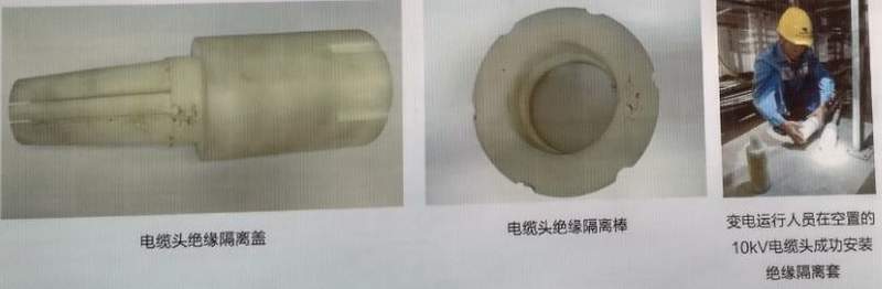 空置电缆头硅橡胶绝缘隔离套