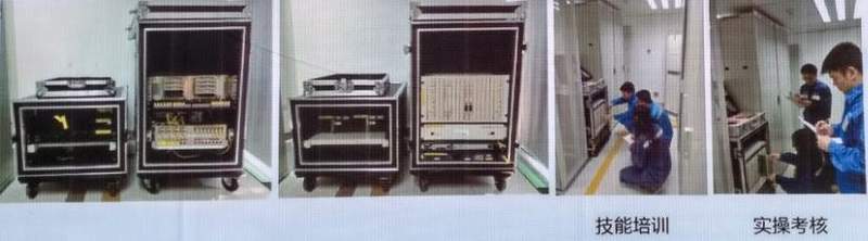 模块化电力应急通信便携站