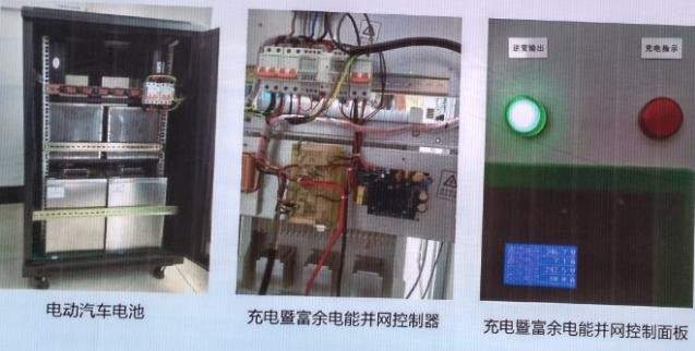 充电桩储能联动峰谷套利系统