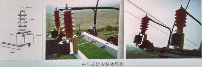 配电网避雷器状态监测装置的研究与实现
