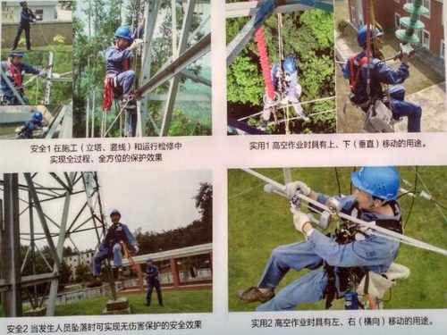 高空作业工器具防坠安全系统
