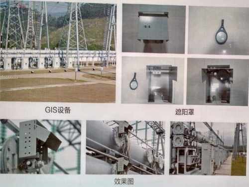 GIS压力表防褪色防水优化设计