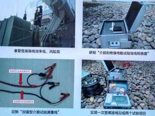 介损绝缘电阻试验接线转换器