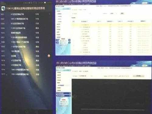 端子箱环境智能凝露监控与控制系统
