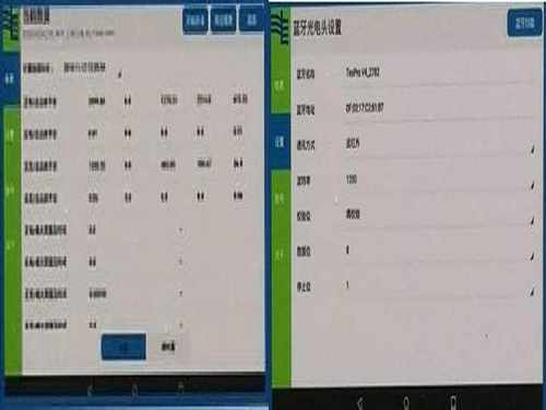 开关柜母线连接管的创新结构设计与应用研究