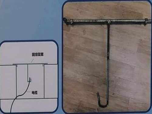 电缆坑专用：高效电缆固定装置