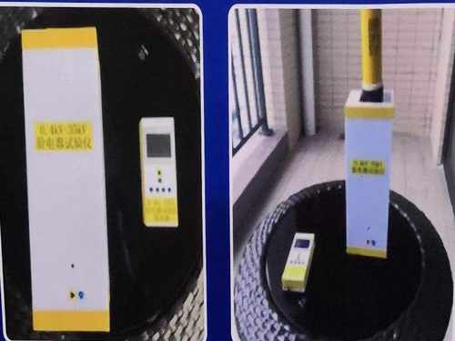 便携式非接触式高压验电器现场试验仪（0.4KV～35KV