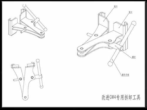 GW-4 专用拆卸工具优化版
