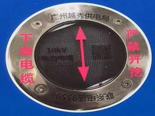 智能电缆走廊标识系统
