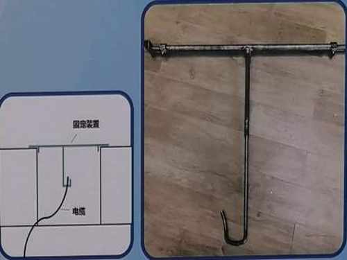 电缆坑专用电缆高效固定装置