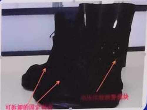 跨步电压实时监测工作鞋