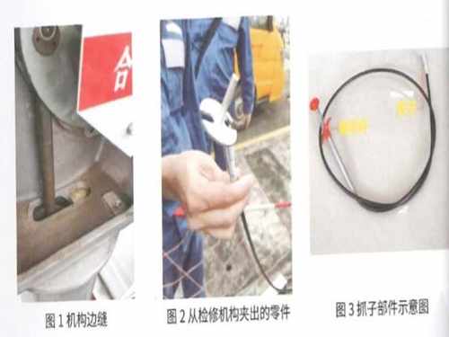 智能手机与工业内窥镜融合应用：现场使用与推广新策略