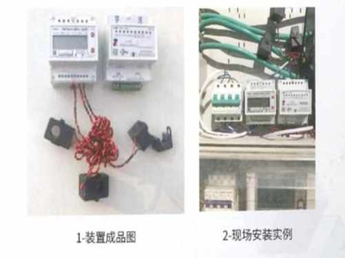 在线式可再生能源并网电能质量检测装置